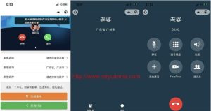 免费源码下载/自适应来电模拟器小程序源码/可自定义来电名称归属地铃声等-觅源码网