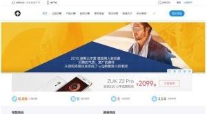 PHP源码/公益股权众筹源码/方维众筹V1.71/PC+WAP+完美无限制商业版-觅源码网