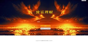 PHP源码/金凤理财升级版/聚祥国际理财/投资/复利/分红/带手机版+电脑版-觅源码网
