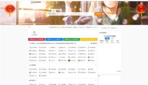 站长导航二开美化源码/网站提交自动秒收录-觅源码网