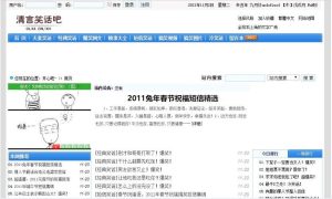 【ASP源码】ASP清言笑话网站源码模板/支持采集/完整网站程序模板-觅源码网