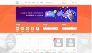 站长亲测/小姐姐男团游戏任务源码/网游主播任务威客平台源码/绝地吃鸡LOL在线下单/带手机端/声优线上游戏任务系统网站源码-觅源码网