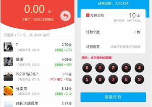 5月最新独家二开士兵红包完整源码/这个是不带注册/安装说明-觅源码网