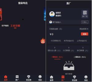 电竞平台源码/和平精英王者荣耀游戏竞赛掌趣电竞源码-觅源码网