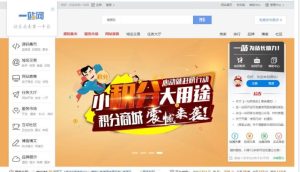 最新仿新版互站网完整版源码/友价T5源码二次开发版/一站网源码交易系统-觅源码网