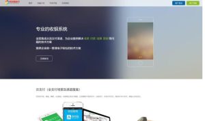 2021彩虹易支付开源运营版源码v8.1.1/支持轮训/银联/京东/提现t0t1/实名认证-觅源码网