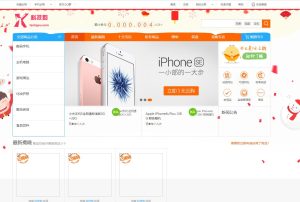 科技狗电商系统商业版V9.5/带手机wap端/内置财付通/支付宝-觅源码网