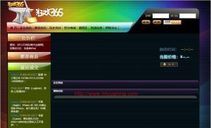 秒杀网源码/某在线秒杀竞拍网源码/功能齐全/目前很火的盈利模式-觅源码网