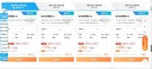 阿里云云服务器ECS年终特惠，云服务器低至38元/年起，每人限购一件-觅源码网