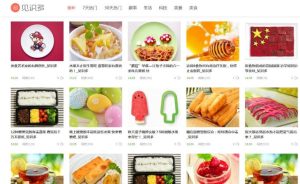 （自适应手机）阿里百秀见识多织梦网站模板全新版/整站源码-觅源码网