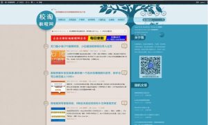 校淘教程网/虚拟资源行业整站打包/wordpress整站-觅源码网