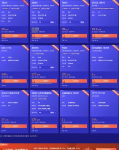 腾讯云热门云产品首单特惠秒杀,1核2G云服务器首年仅33元-觅源码网