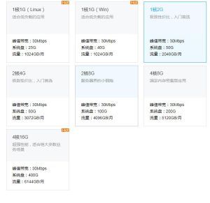 腾讯云全球服务器特惠价，新老用户均可享受，100%CPU性能-觅源码网