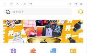 2022年最新盲盒商城完整运营源码/对接免签支付接口-觅源码网