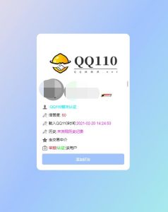 免费源码/腾讯110首发源码/防诈骗记录源码/Thinkphp内核-觅源码网