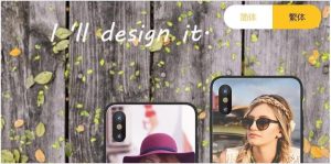 基于Laravel开发的Diy手机壳在线定制系统源码-觅源码网