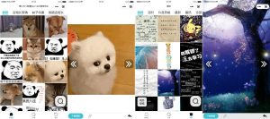 微信小程序源码/云开发最火热门表情包源码/带自动采集带流量主-觅源码网