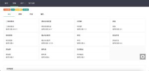 免费源码下载/氧化氢工具箱网站源码-觅源码网