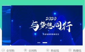 PHP团购拼购商城源码完美版-觅源码网