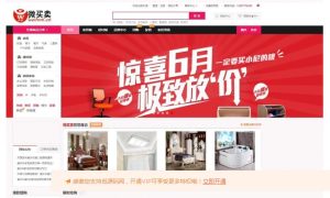 Ecshop商城模板/美乐乐第二版源码/家居家具建材商城源码-觅源码网