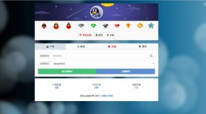 彩虹自助下单系统版本6.7.5/免授权（多模板+小储云商城模板）-觅源码网