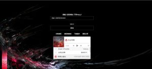 PHP授权网站源码/PHP域名授权系统/PHP授权系统/代理商授权验证系统源码-觅源码网