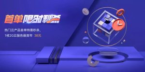 盘点腾讯云轻量云服务器有哪些优缺点和不足?-觅源码网