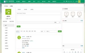 PHP源码/功能齐全的CRM系统旗舰版/客户管理系统源码-觅源码网
