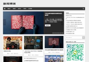 (自适应手机版)响应式新闻资讯技术博客织梦模板/游戏新闻网站源码下载-觅源码网