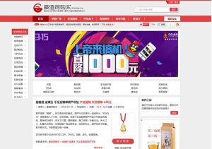 wordpresss整站/淘宝客文章导购网站源码-觅源码网