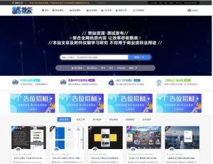 RiPro子主题/小八子主题v8.0版/wordpress虚拟资源下载主题-觅源码网