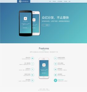 自适应的APP分发平台系统商业源码/苹果安卓APP UDID IPA IOS商业分发系统-觅源码网