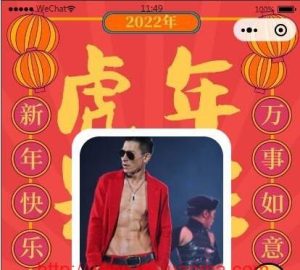 2022云开发微信小程序金钱豹头像生成器源码-觅源码网