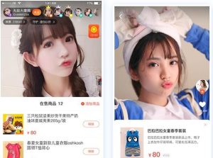 直播带货系统全二开源码/带搭建教程-觅源码网