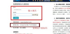 PbootCMS模板安装与授权方法-觅源码网