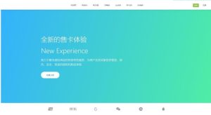 PHP企业发卡网平台源码/无加密无需授权域名/发卡网站源码下载-觅源码网