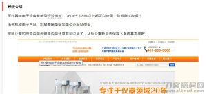 SEO插件/Emlog内容图片自动添加ALT和TITLE属性-觅源码网