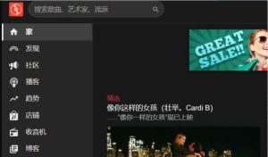PHP源码/音乐社交平台MusicEv2.1.6.2源码-觅源码网