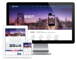 响应式房产置业公司网站源码/自适应PC和手机端/ThinkPHP内核-觅源码网