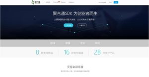PHP聚合通支付系统源码全开源+国富通+代付模式+代理商模式-觅源码网