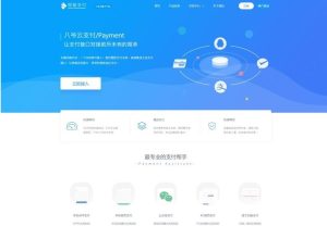 思狐云第三方第四方免签约聚合支付系统源码-觅源码网