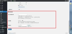 Erphp loggedin/异地IP登录自动禁封用户/WordPress插件-觅源码网