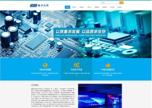 (自适应手机版)电子元件网站源码/电路板pbootcms网站模板-觅源码网
