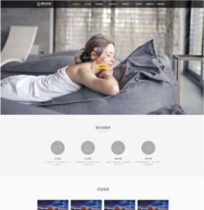 (自适应手机端)酒店民宿网站源码/客房旅馆网站pbootcms模板-觅源码网