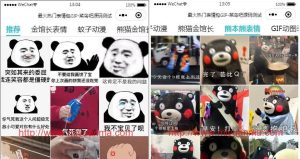 表情包项目/云开发最火热门表情包微信小程序源码/带自动采集带流量主-觅源码网