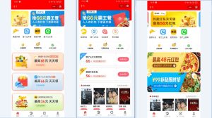 外卖侠CPS全套源码/2021外卖CPS分销微信小程序源码-觅源码网