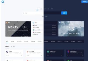 NDNAV主题/极简风格简约大气昼夜导航/wordpress主题免费下载-觅源码网