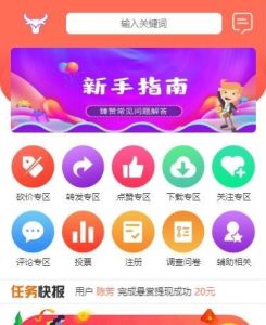 PHP源码/拇指赚完整运营源码/增加最新免签月支付接口/支持微信零钱提现秒到帐-觅源码网