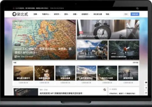 【站长亲测】柒比贰B2 V2.9.9主题去授权无限制版/WordPress主题模板-觅源码网