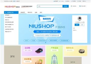 免费源码/NIUSHOP开源商城B2C单商户v4.0授权免费送-觅源码网